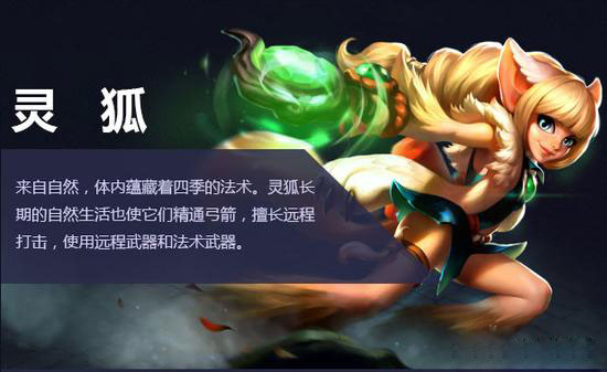 火炬之光四个职业哪个好打怪厉害,火炬之光4.0最好玩职业