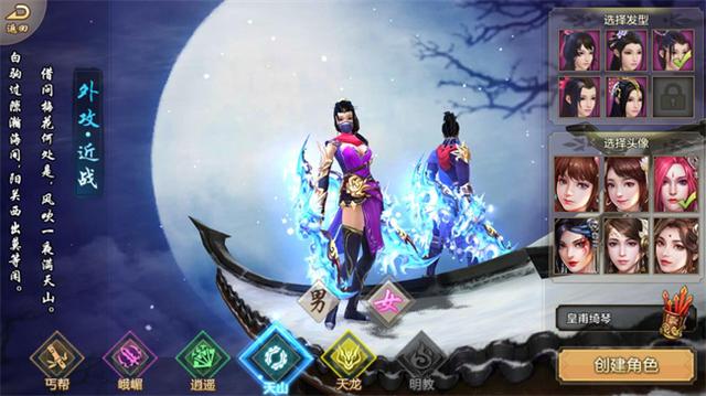 手游天龙八部怎么赚钱,手游天龙八部怎么赚rmb