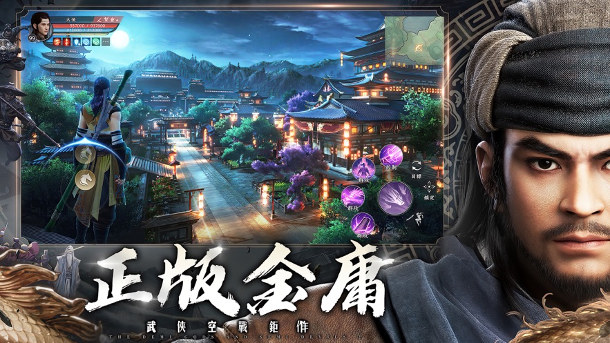 天龙八部手游怎么邮寄,天龙八部手游怎么样