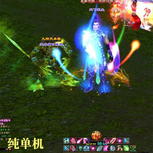 天龙八部手游怎么治疗,天龙八部手游怎么指挥