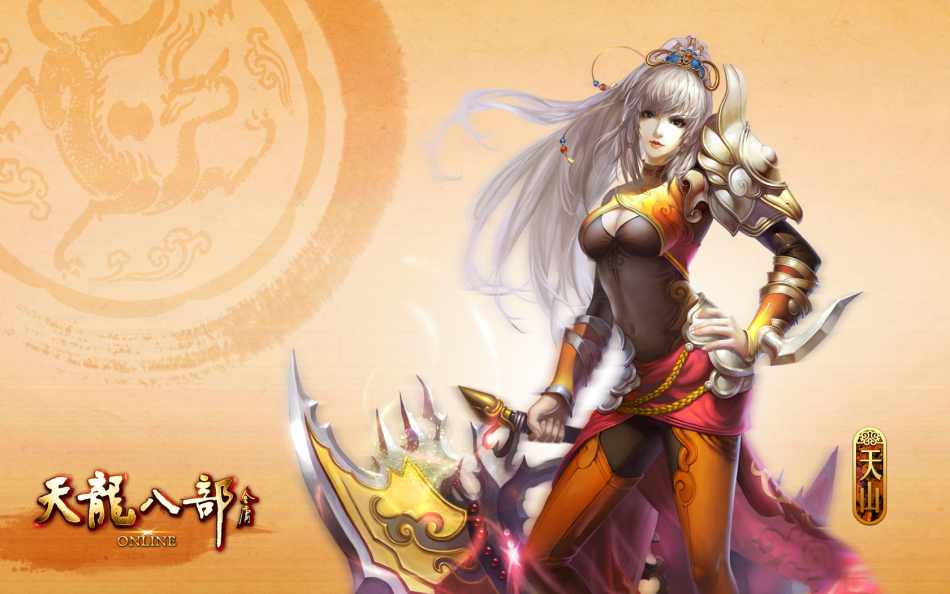 天龙八部手游怎么换钱,天龙八部手游怎么合宠