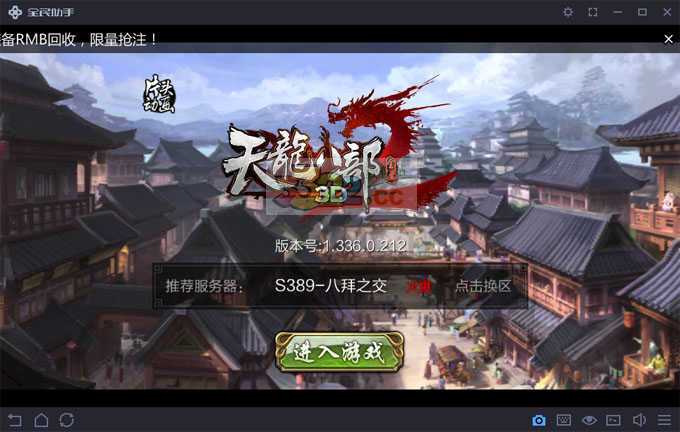 天龙八部手游怎么挖矿,天龙八部手游怎么挖宝