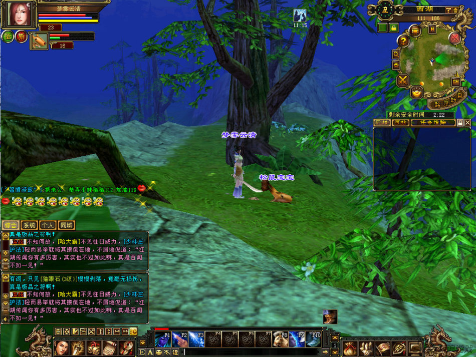 天龙八部手游怎么恢复,天龙八部手游怎么换区