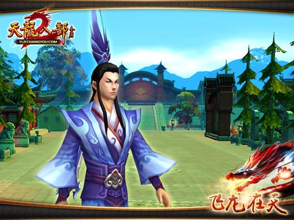 天龙八部手游怎么开双,天龙八部手游怎么开区