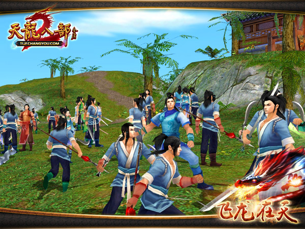 天龙八部手游怎么帮派任务,天龙八部手游怎么帮派