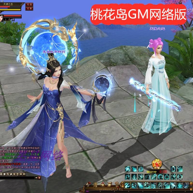 天龙八部手游怎么充钱,天龙八部手游怎么采矿