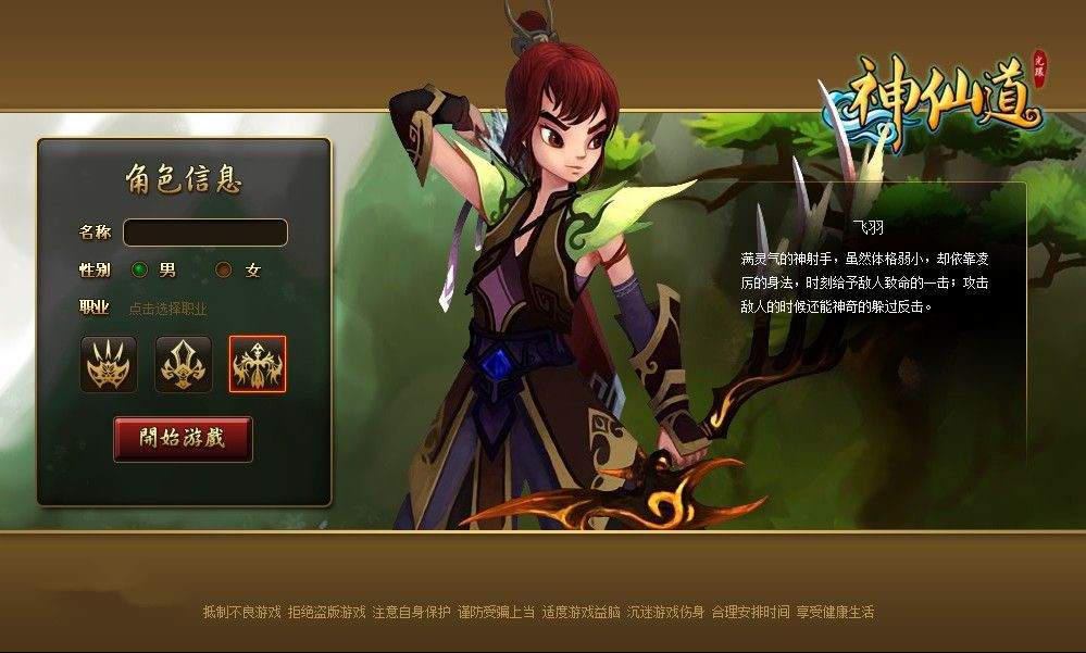 神仙道卡牌大师活动怎么玩,神仙道神秘宝箱攻略