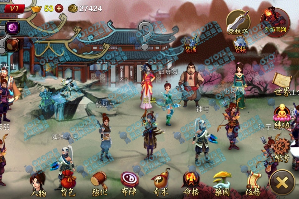 神仙道3木吒值得培养吗,木吒技能详细介绍