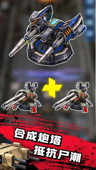 僵尸防线阵容搭配推荐,最强T0阵容组合