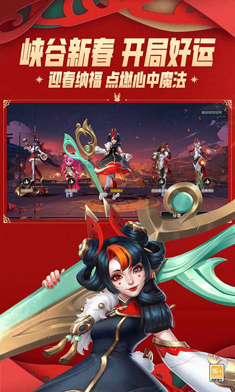 高人气竞技类网游有哪些,2023好玩的竞技手游大合集