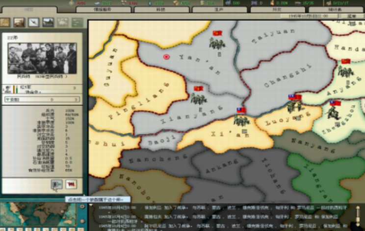 钢铁雄心2怎么玩,钢铁雄心怎么玩新手攻略