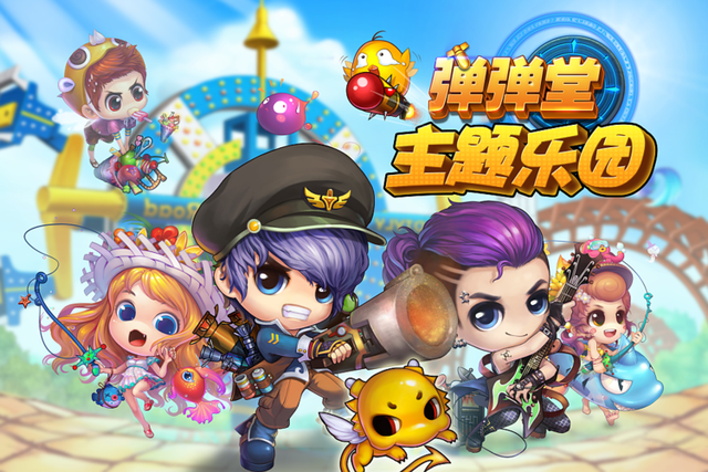 弹弹堂大冒险攻略大全,新手必看
