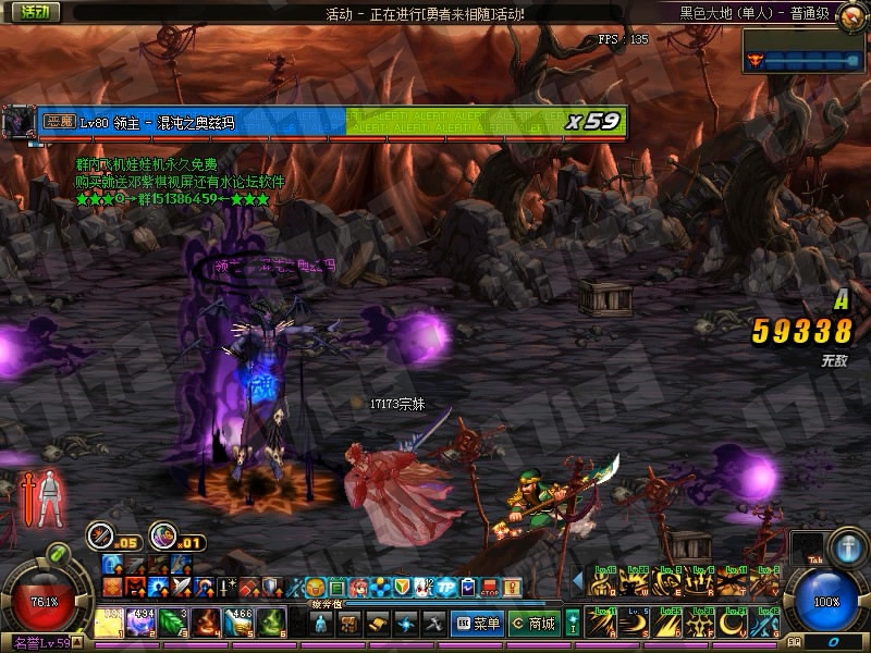 黑色大地攻略,黑色大地打法