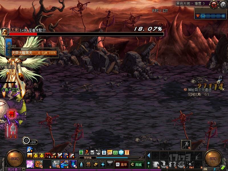 黑色大地boss,黑色大地boss攻略