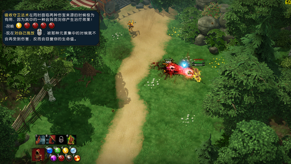 魔能2存档位置在哪存档位置一览