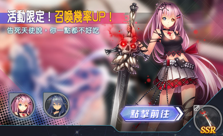 魔女兵器高崎明良立绘及属性介绍