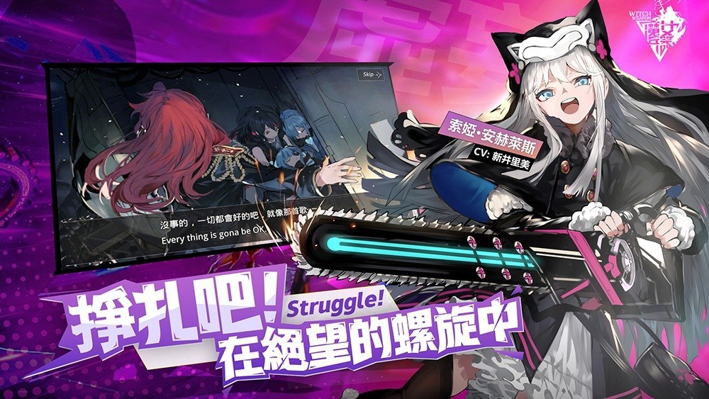 魔女兵器大罪牢笼怎么合成大罪牢笼属性详解