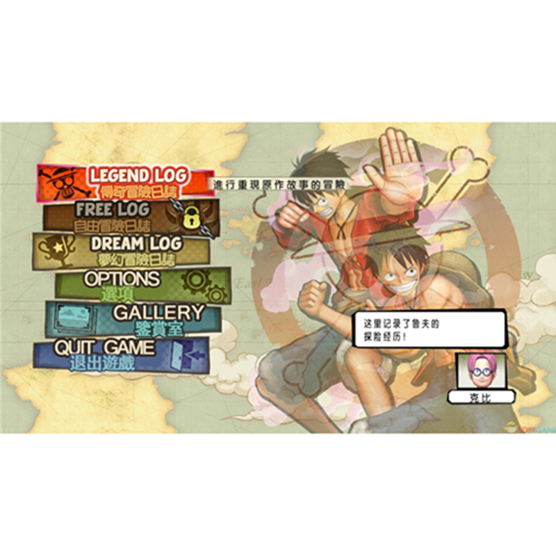 海贼无双3奖杯列表一览