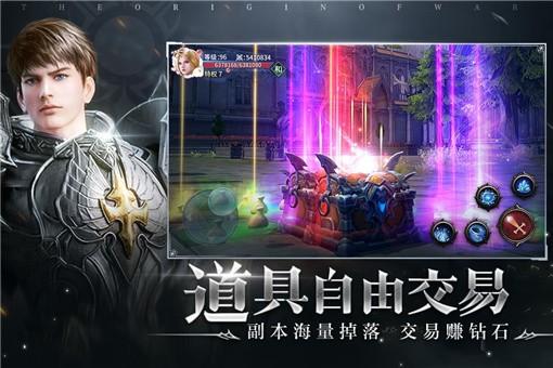 源战役正义者联盟联合会玩法攻略