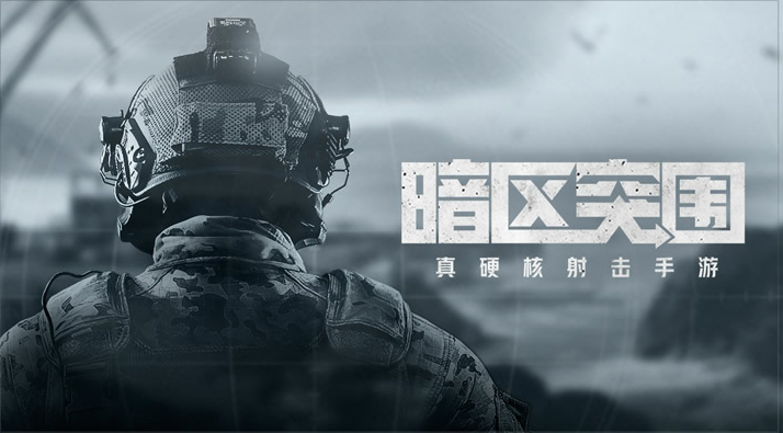 暗区突围不同地图枪械如何选择与改装