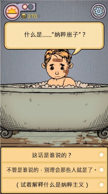 我的孩子生命之泉破解版无限金币下载2022