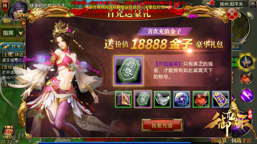 御龙在天蓝色魅影游戏攻略大全