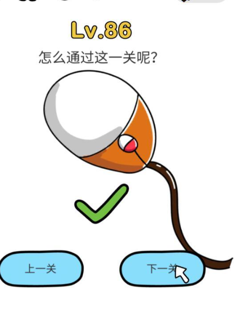 脑洞大师找苍蝇通关方法介绍