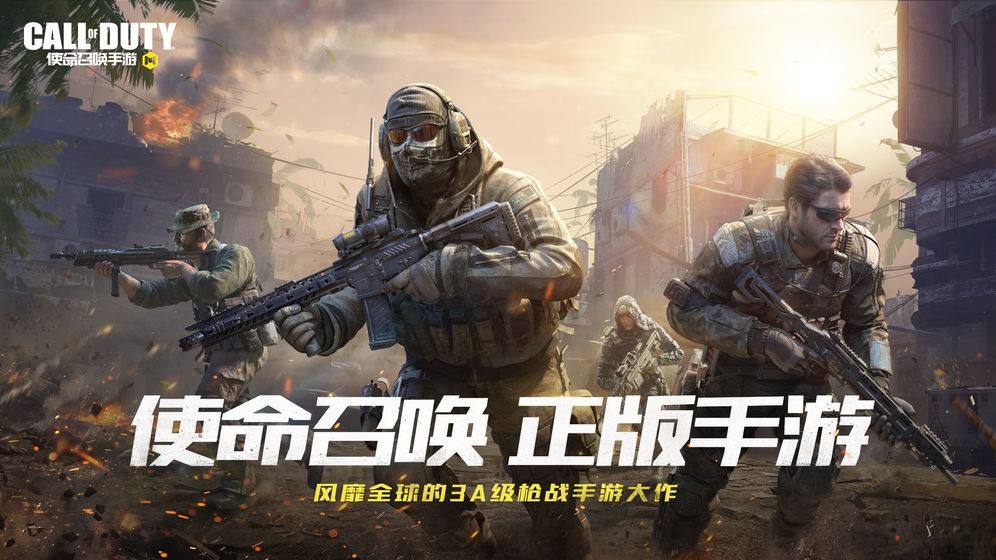 使命召唤16大逃杀攻略秘籍,cod16吃鸡全攻略