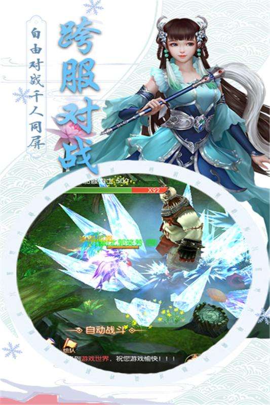 仙魔纪之神择泠涯,最强组合搭配攻略
