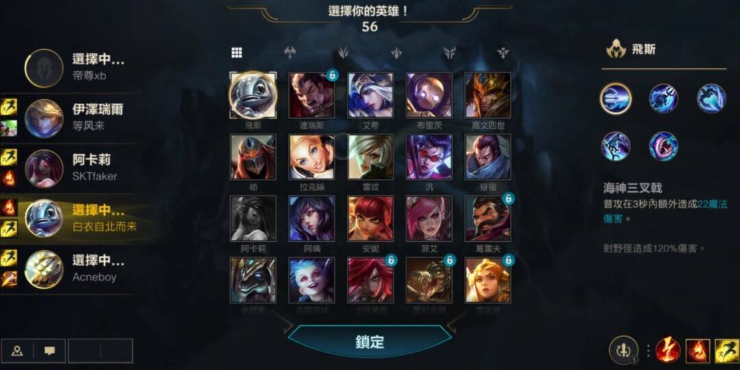 英雄联盟手游全英雄角色图鉴汇总