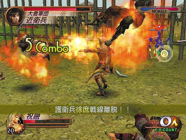 无双乱舞攻略,无双乱舞攻略图文详细