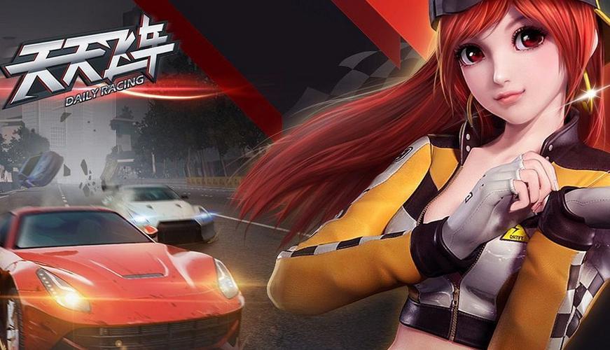 天天飞车闯关模式海港小镇攻略介绍