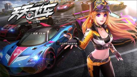 天天飞车闯关模式体力攻略