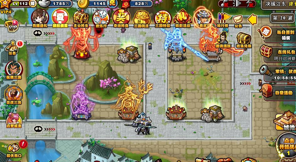 三国塔防通关流程,三国塔防魏传全关卡攻略01