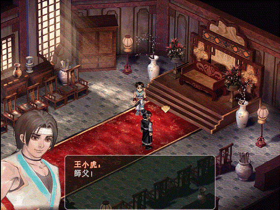 仙剑奇侠传5前传雾荫谷,仙剑奇侠传5前传雾荫谷怎么走