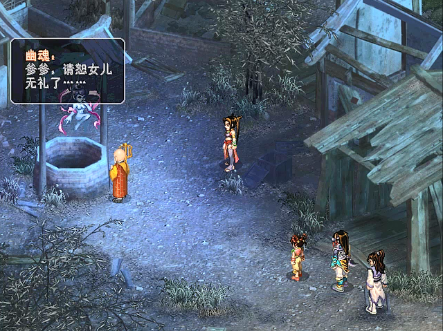 仙剑5攻略图文超级详细,仙剑练级地点一览