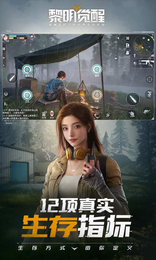 黎明觉醒主线任务顺序怎么看,黎明觉醒主线任务视频