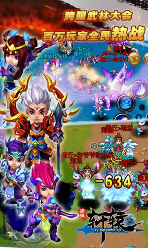 明珠轩辕怎么玩才好玩一点,明珠轩辕攻略大全