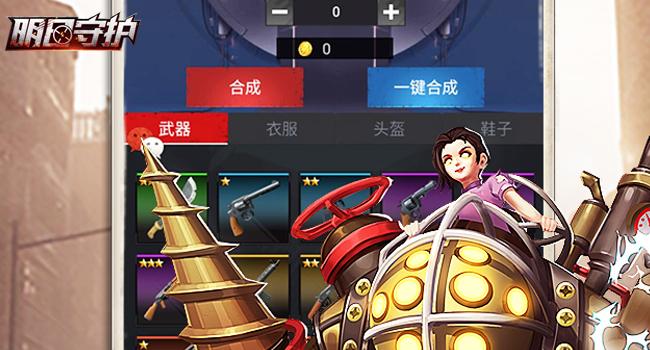 明日守护礼包码怎么用不了了,明日守护兑换码