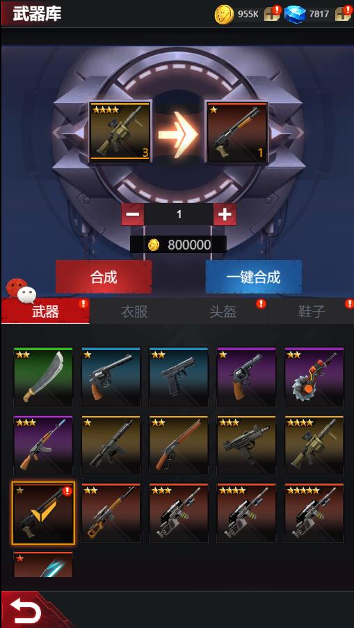 明日守护礼包,明日守护礼包码怎么用