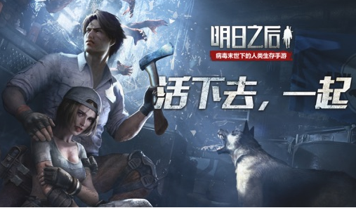 明日之后守护者礼包怎么领取不了,明日之后守望者护盾可以恢复耐久吗