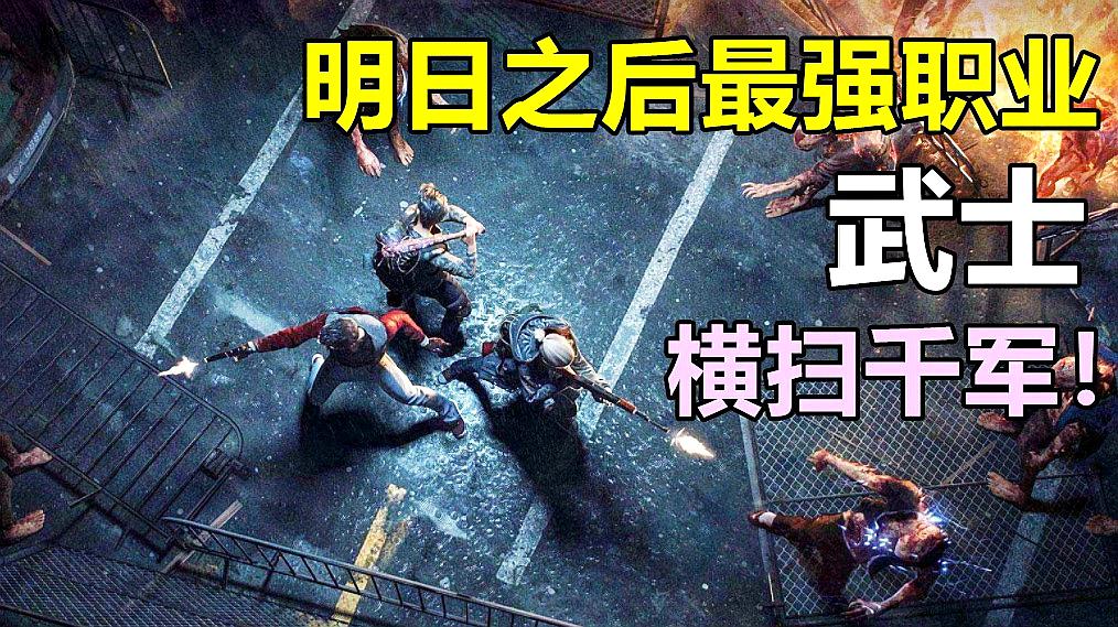 明日之后守护者礼包怎么领不了了,明日之后守望者护盾抽奖