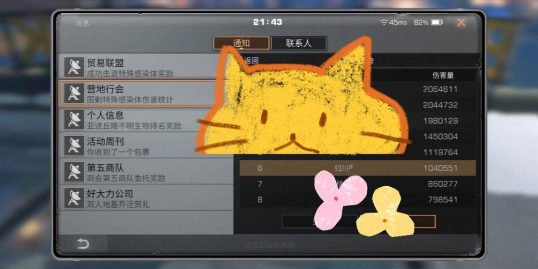 明日之后守护者礼包怎么领,明日之后守护者礼包怎么领不了