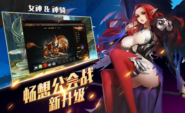 女武神的技能特效怎么获得,女武神怎么用