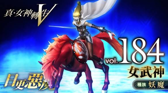 女武神的技能怎么躲,女武神boss怎么打