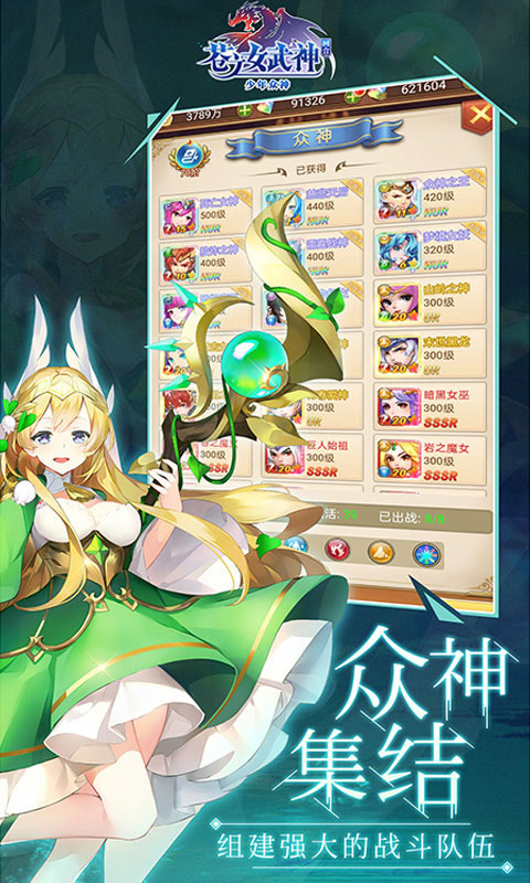 女武神技能怎么躲艾尔登,女武神技巧