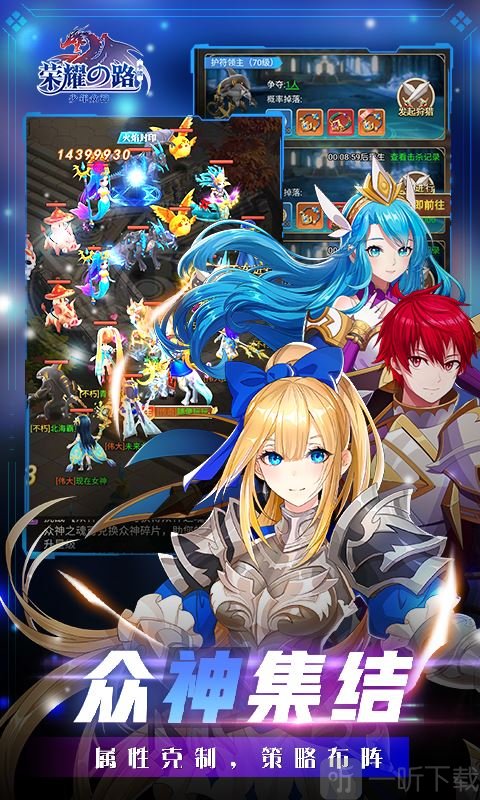 女武神怎么穿装备好看,女武神穿什么套装