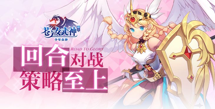 女武神套装怎么获得艾尔登法环,女武神套装怎么获得艾尔登法环装备