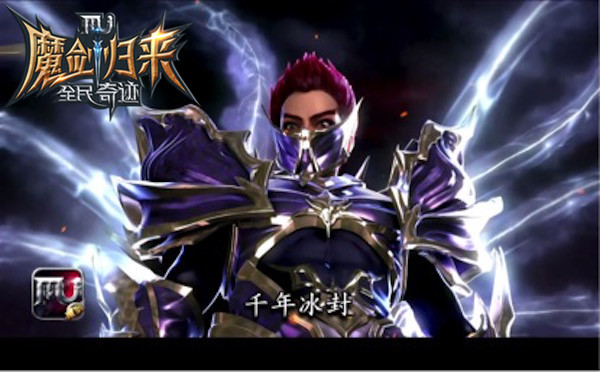 奇迹魔剑士拿什么武器装备,奇迹魔剑士怎么加点伤害高