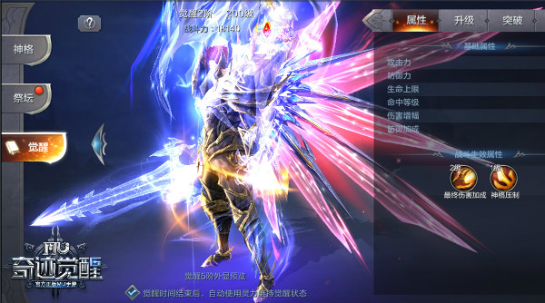 奇迹魔剑士技能值怎么获得最快,奇迹魔剑士的技能